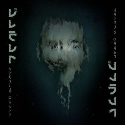 Úlfur Úlfur // Hefnið okkar